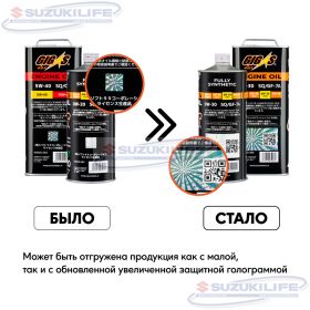 Моторное масло GIGAS 5W-40 SQ/CF 1л G0540001